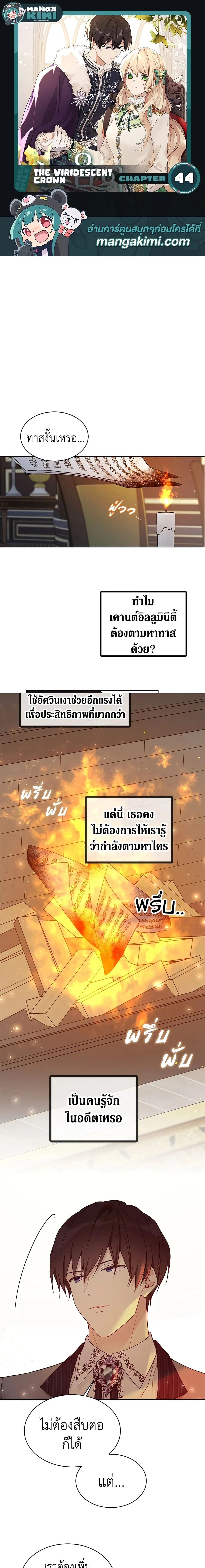 หน้าที่ 1