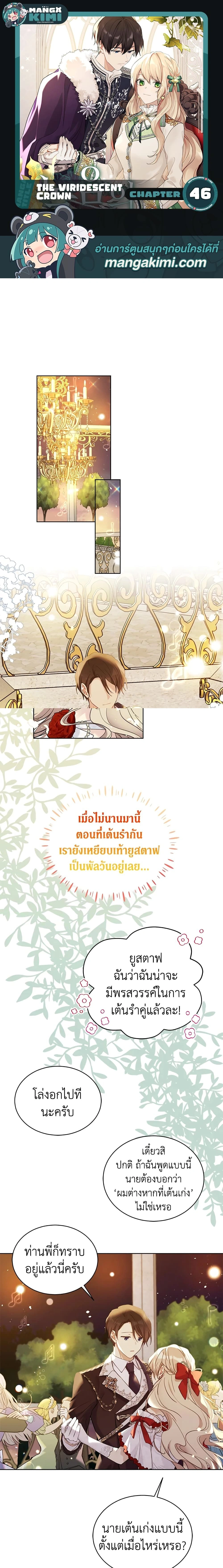 หน้าที่ 1