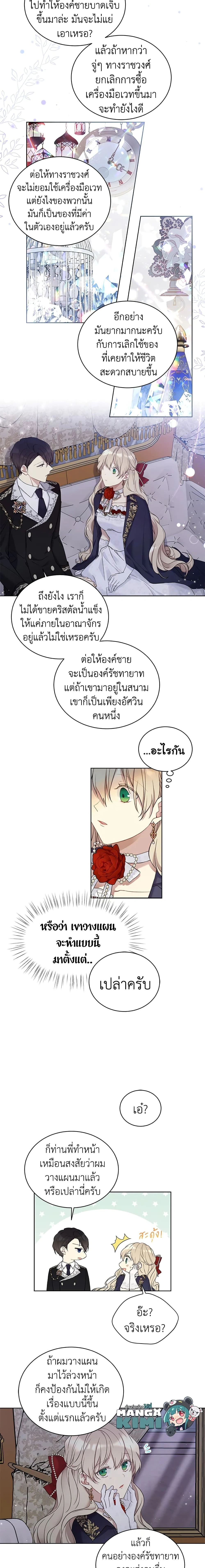 หน้าที่ 3