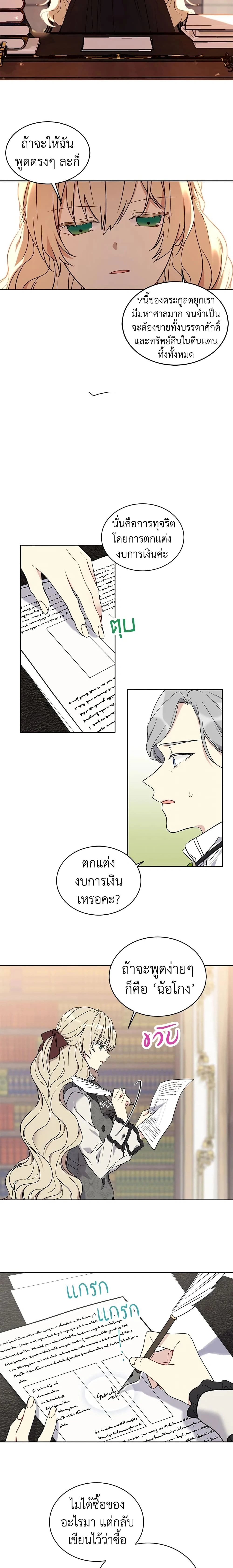 หน้าที่ 5