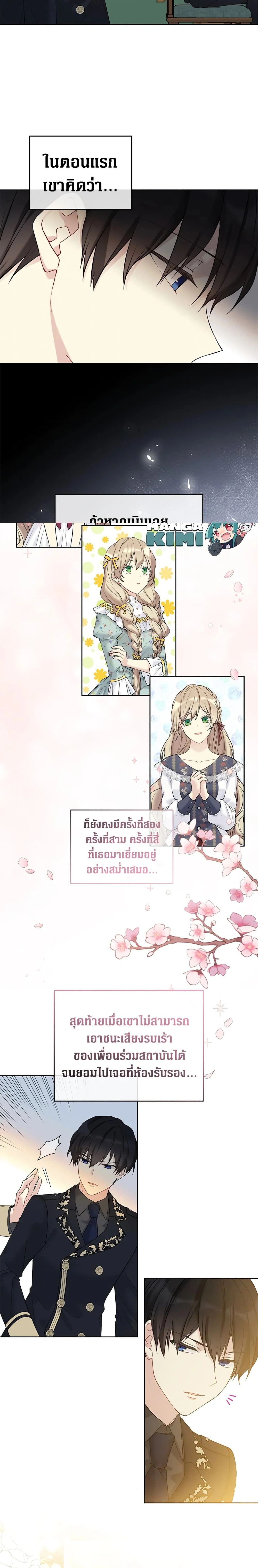 หน้าที่ 3