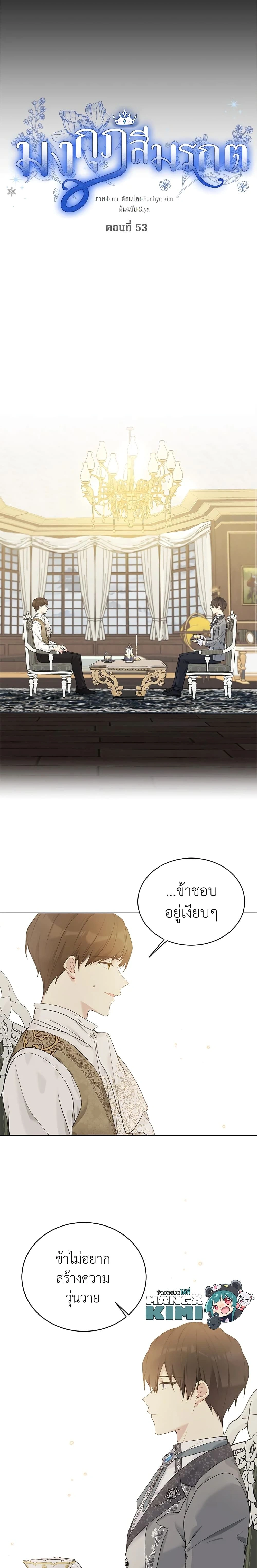 หน้าที่ 3