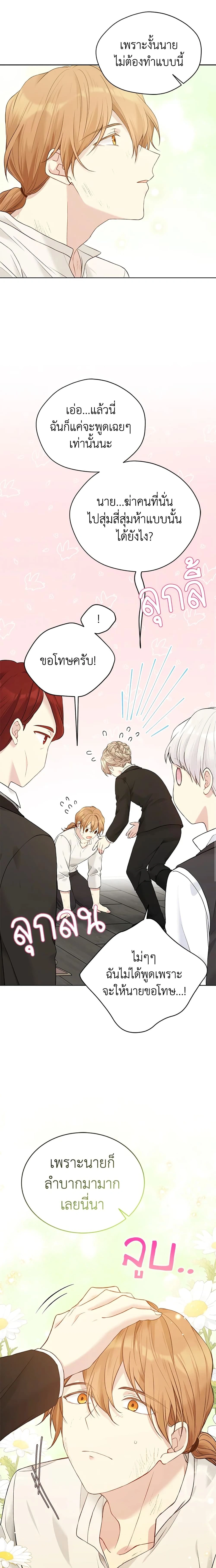 หน้าที่ 12