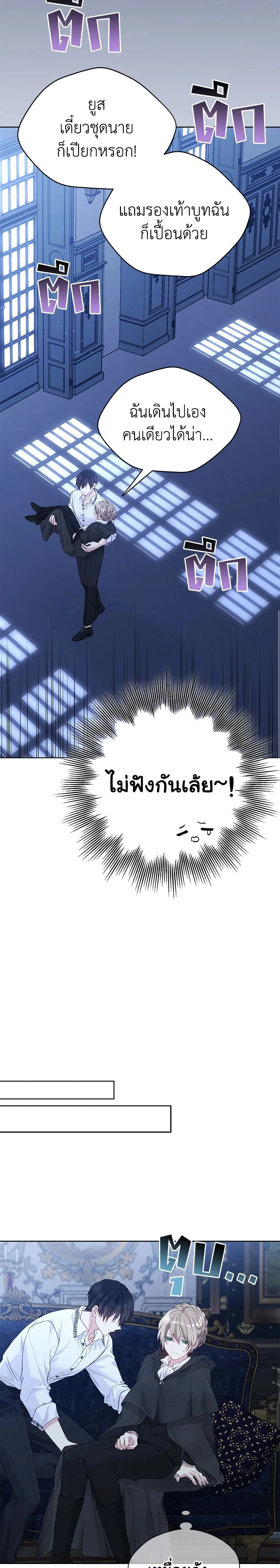 หน้าที่ 3