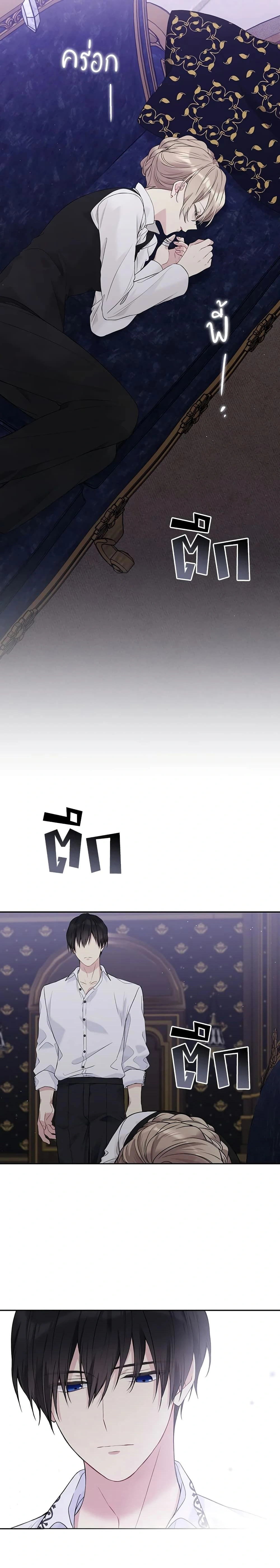 หน้าที่ 21