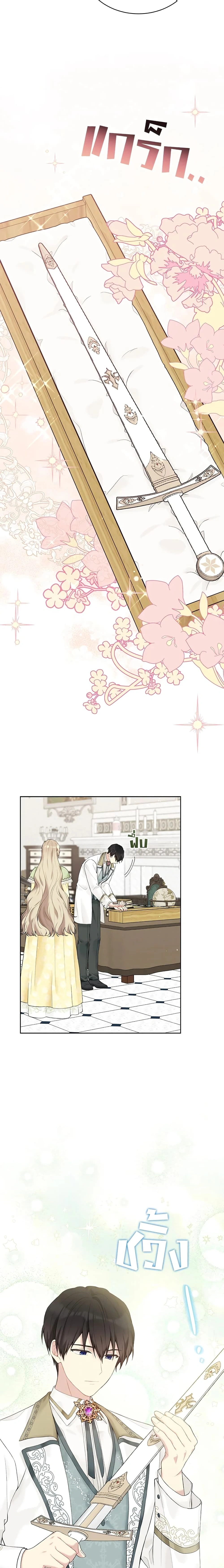 หน้าที่ 14