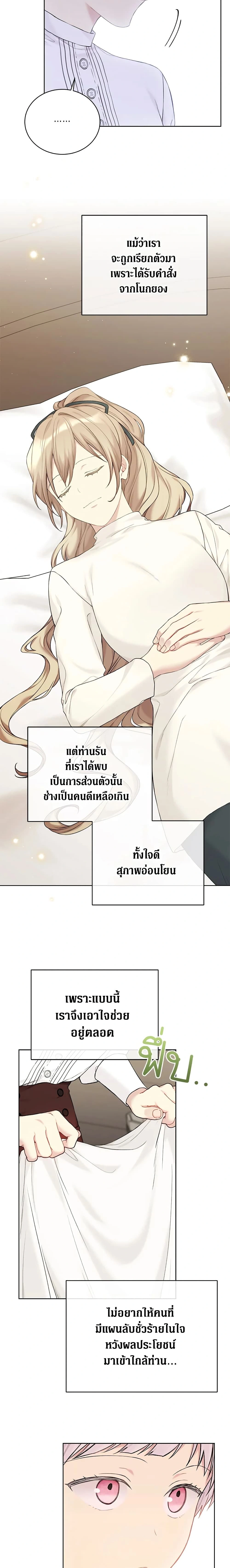 หน้าที่ 13