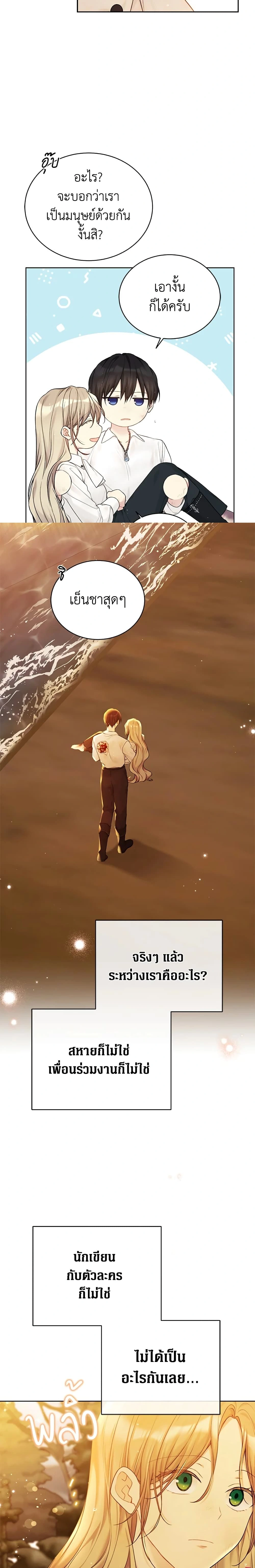 หน้าที่ 13