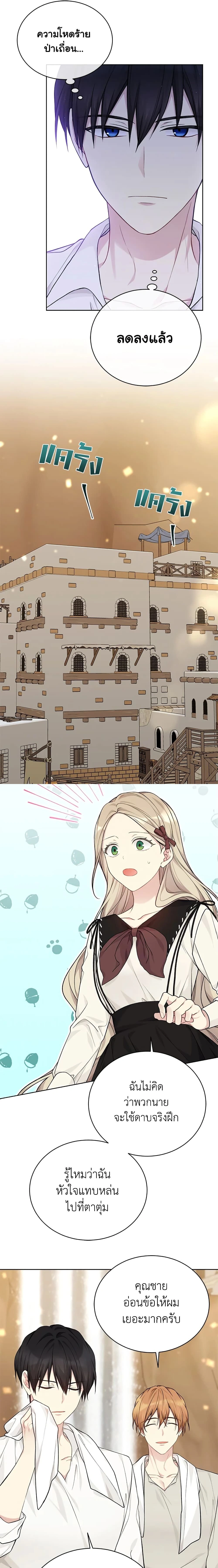 หน้าที่ 6