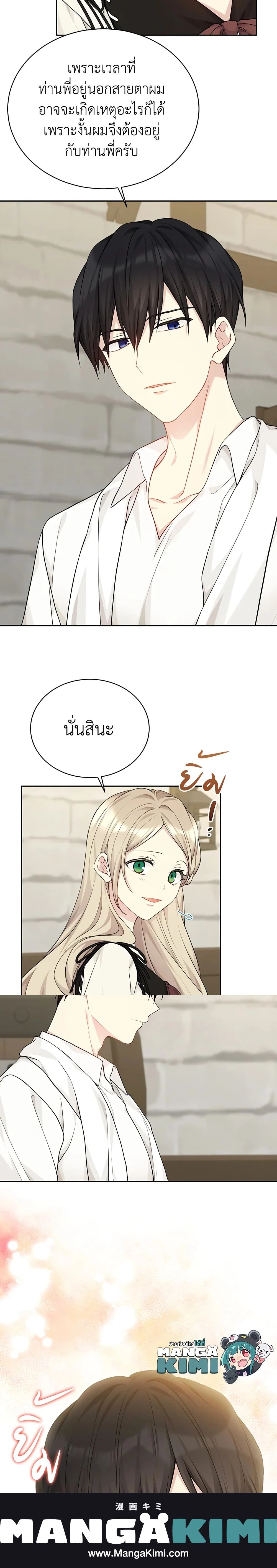 หน้าที่ 14