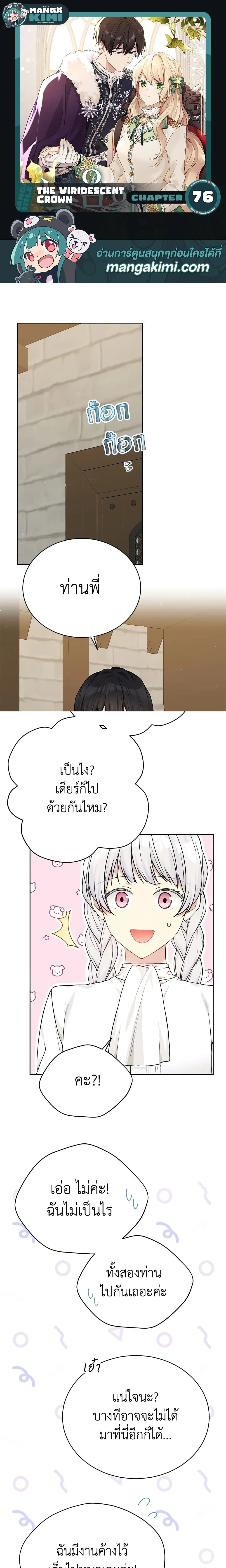 หน้าที่ 1