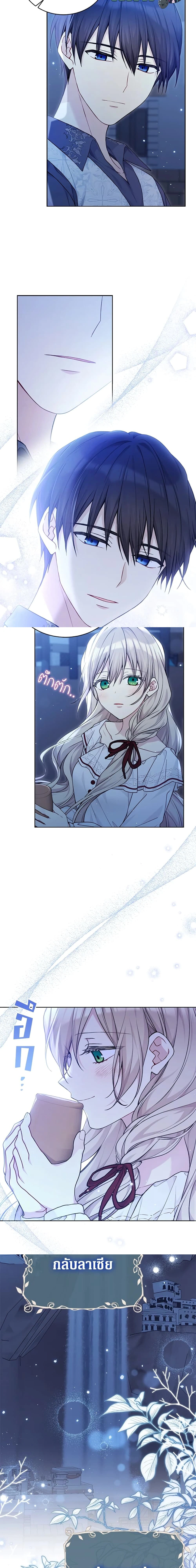 หน้าที่ 12