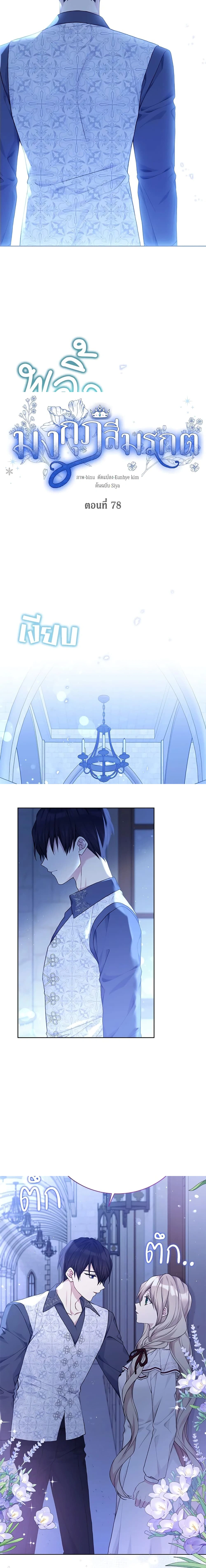 หน้าที่ 3