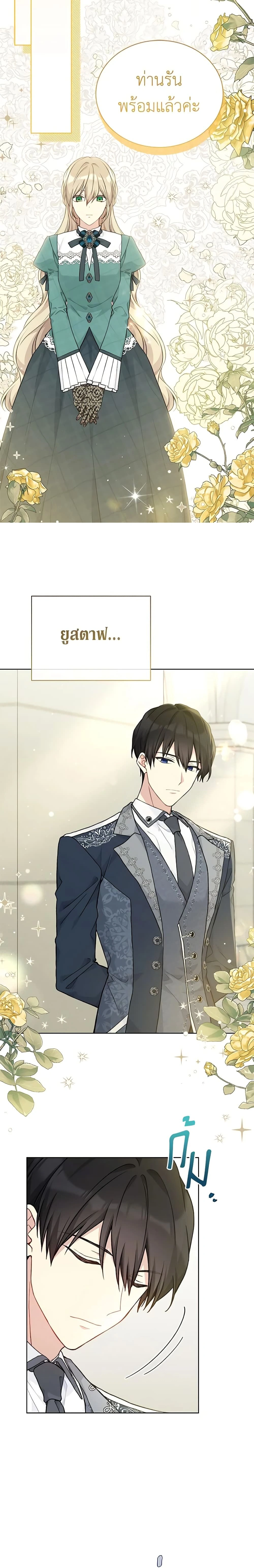 หน้าที่ 12