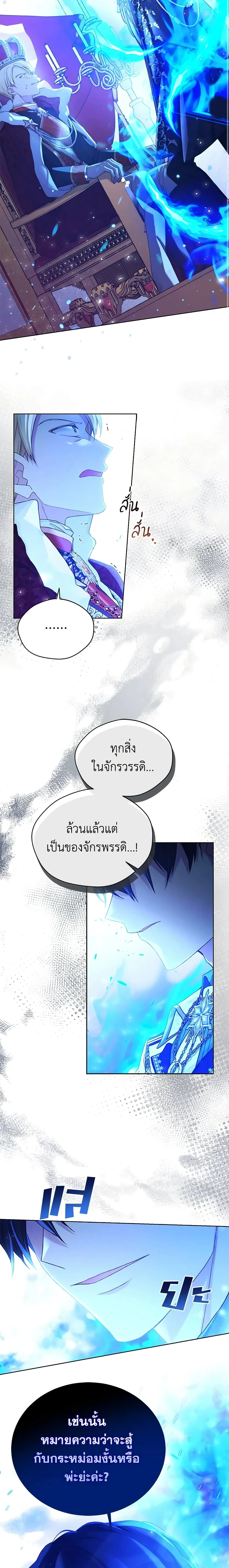 หน้าที่ 11