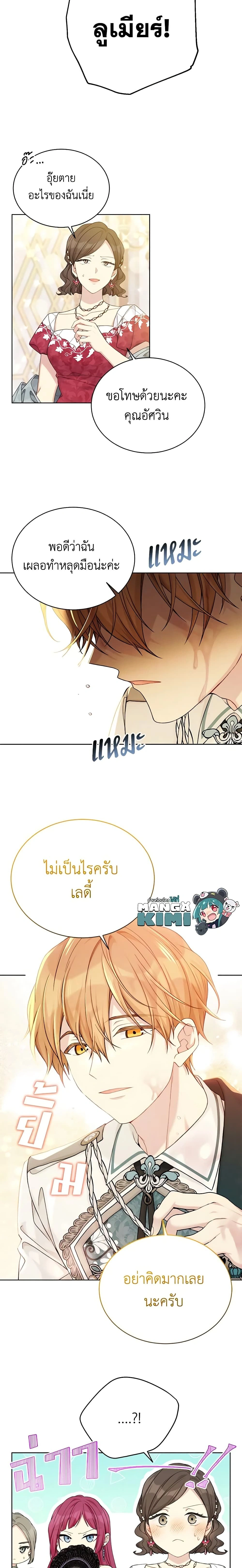 หน้าที่ 4