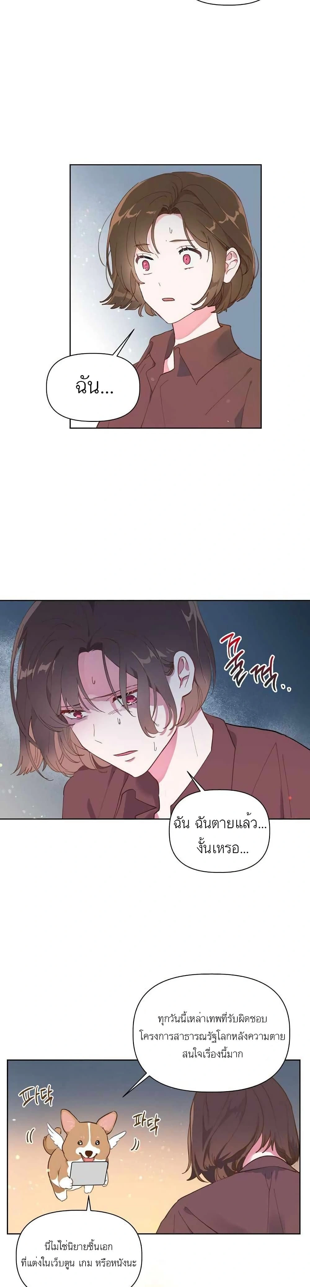 หน้าที่ 16