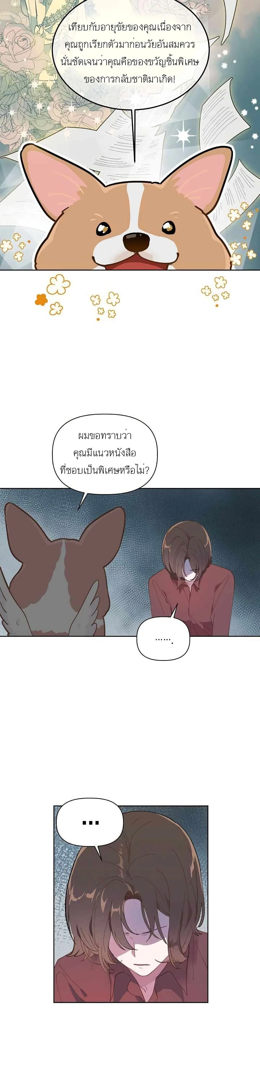หน้าที่ 18