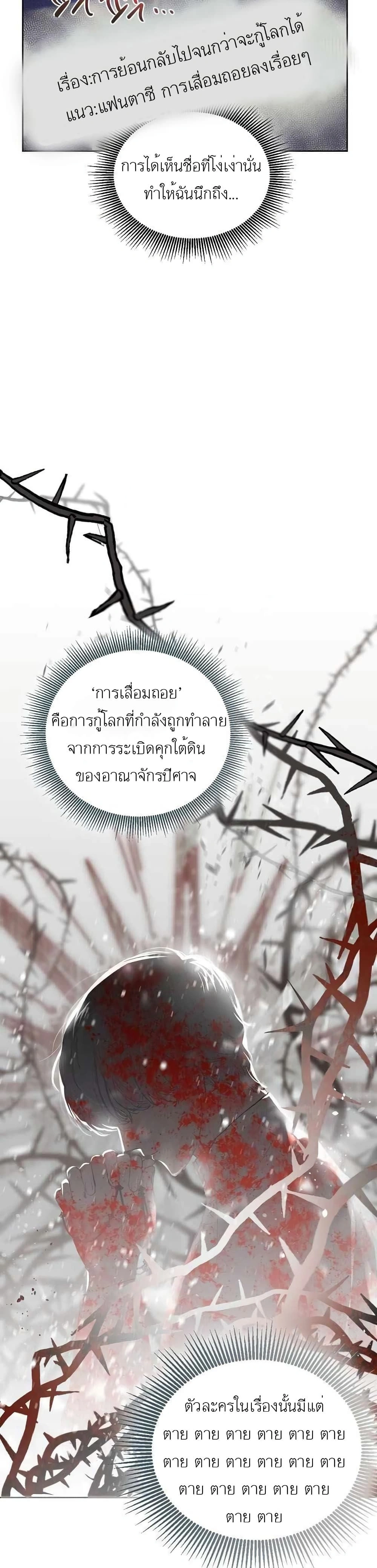 หน้าที่ 24