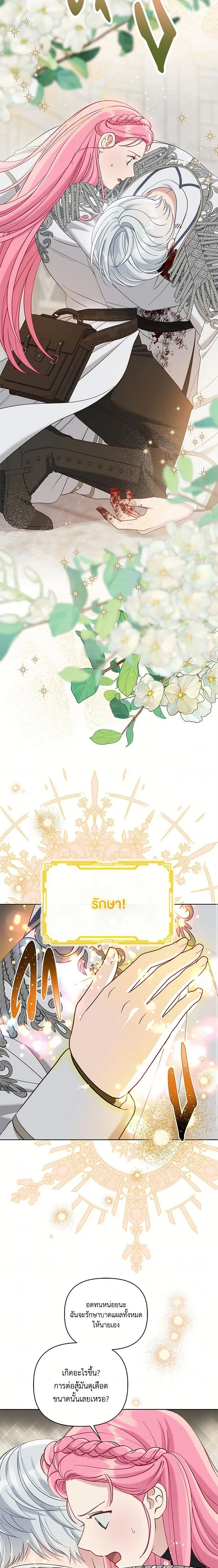 หน้าที่ 5