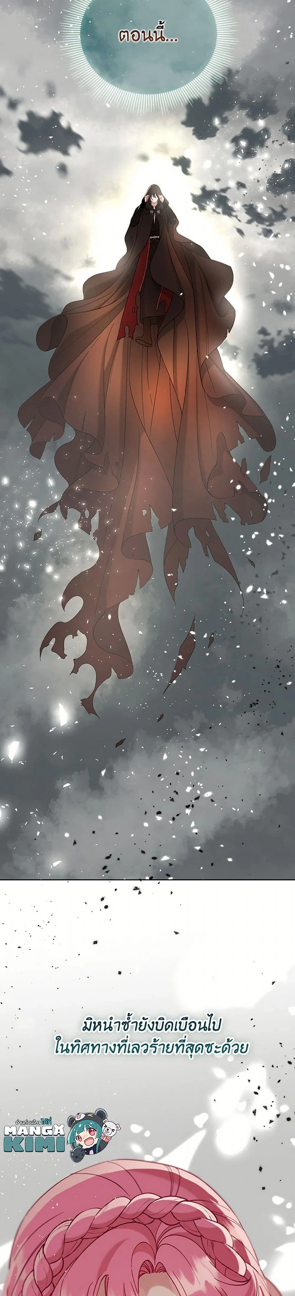 หน้าที่ 36