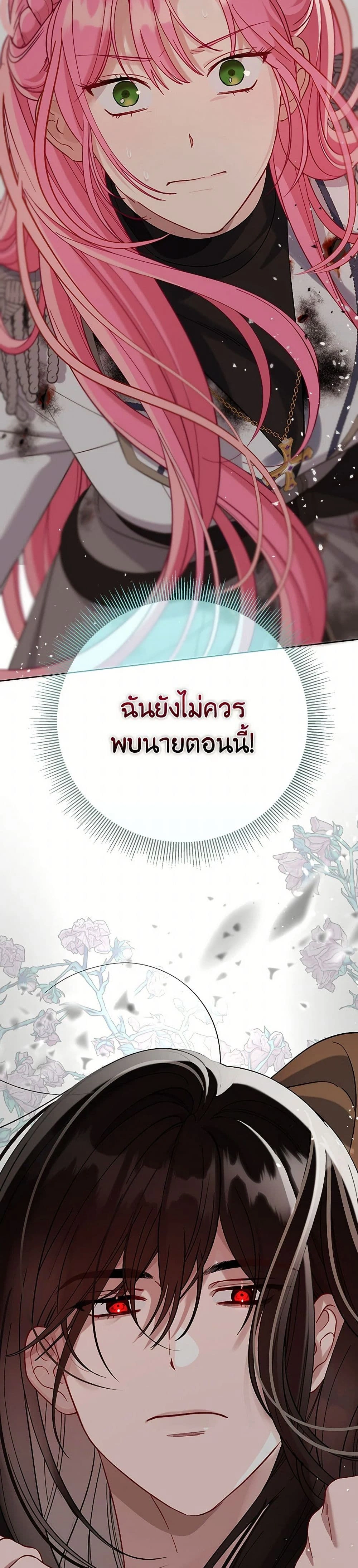 หน้าที่ 37