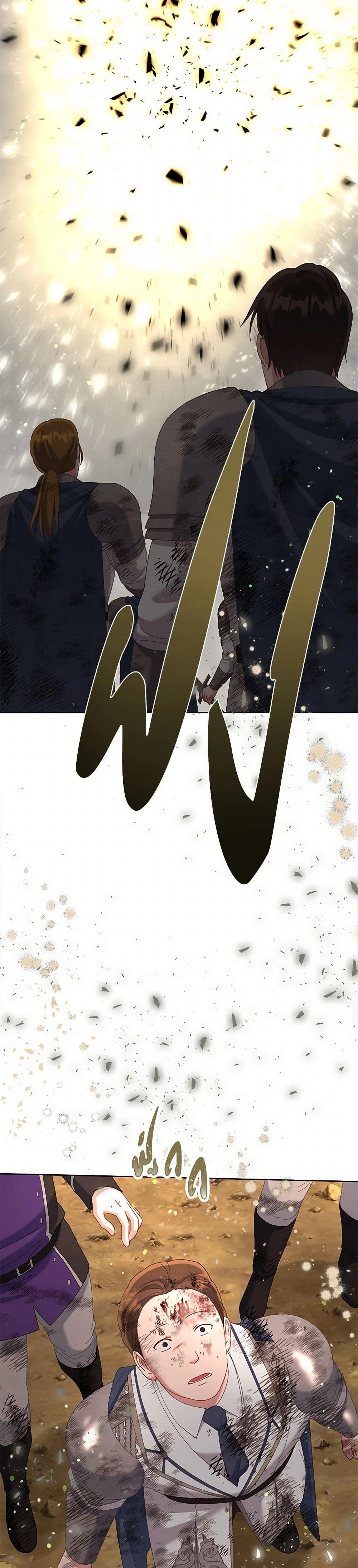 หน้าที่ 30