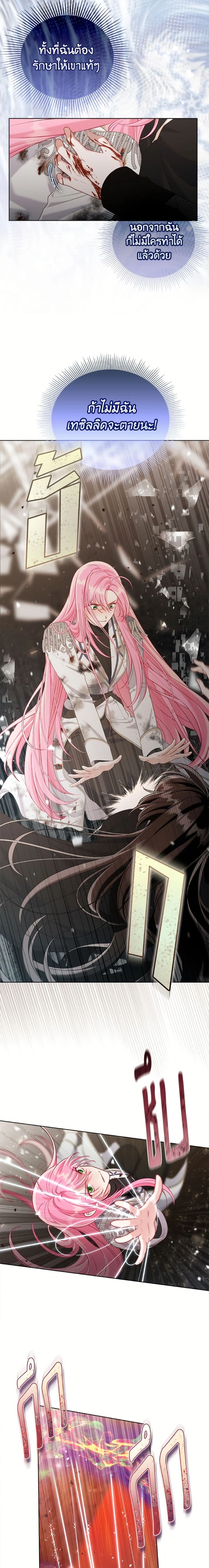 หน้าที่ 10