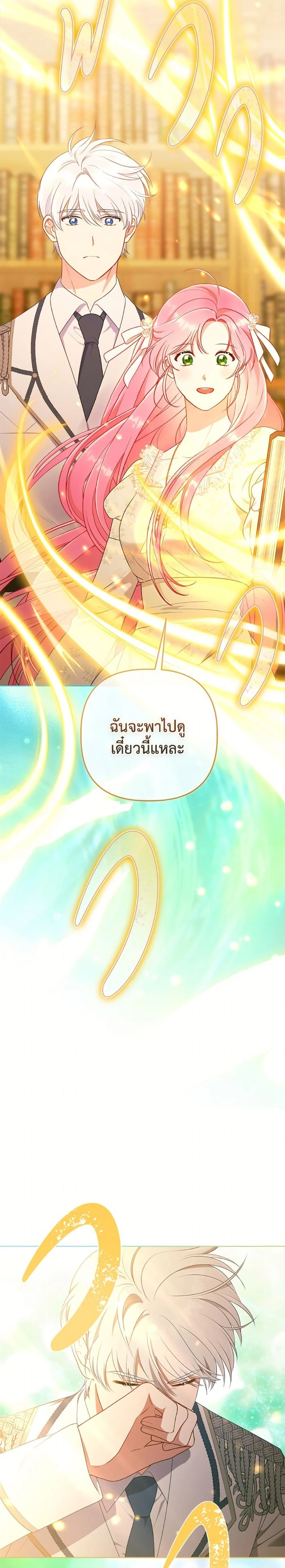 หน้าที่ 19