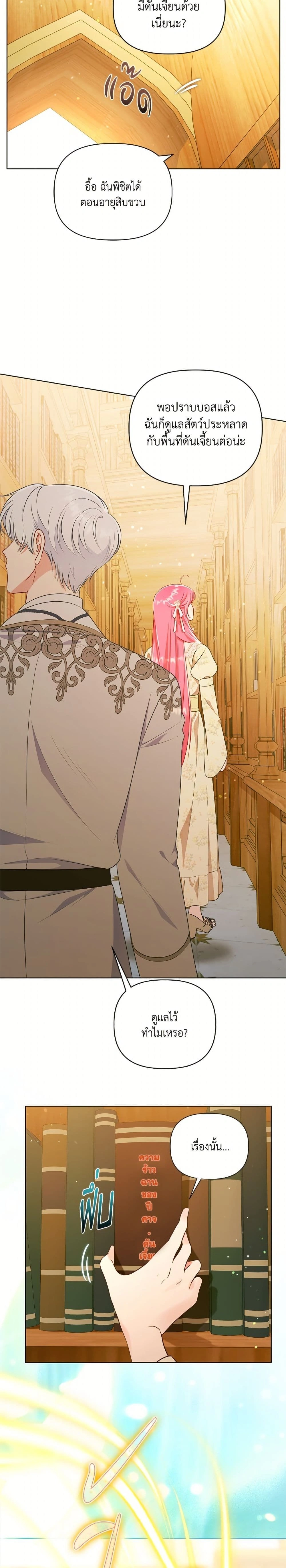 หน้าที่ 18