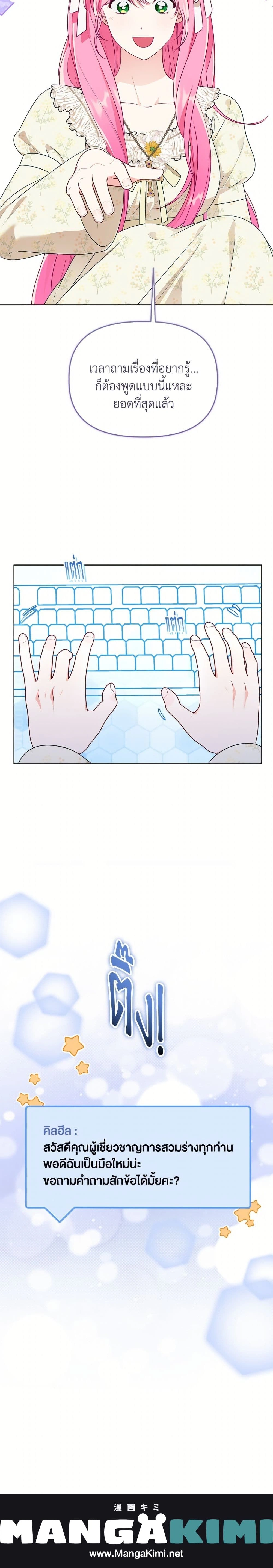 หน้าที่ 25