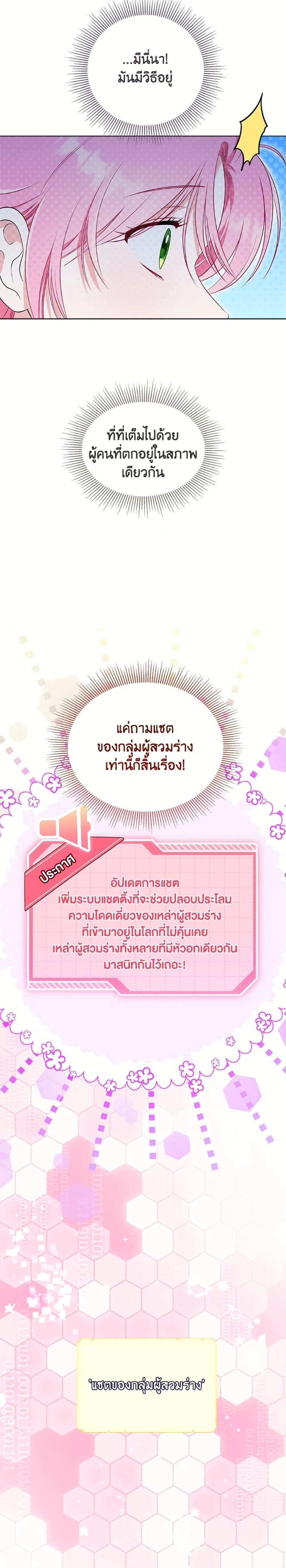 หน้าที่ 18