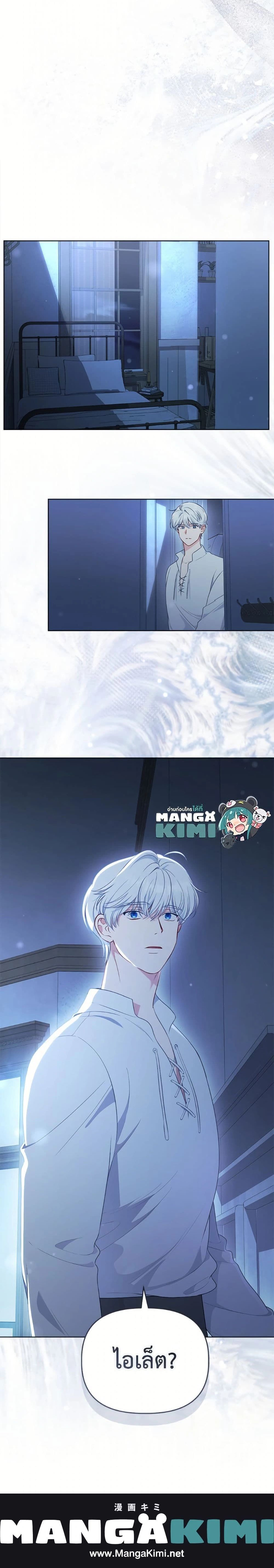 หน้าที่ 25