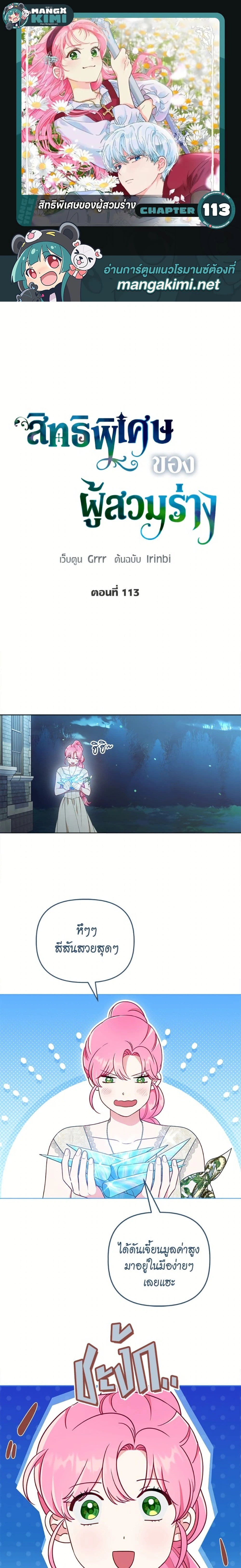 หน้าที่ 1