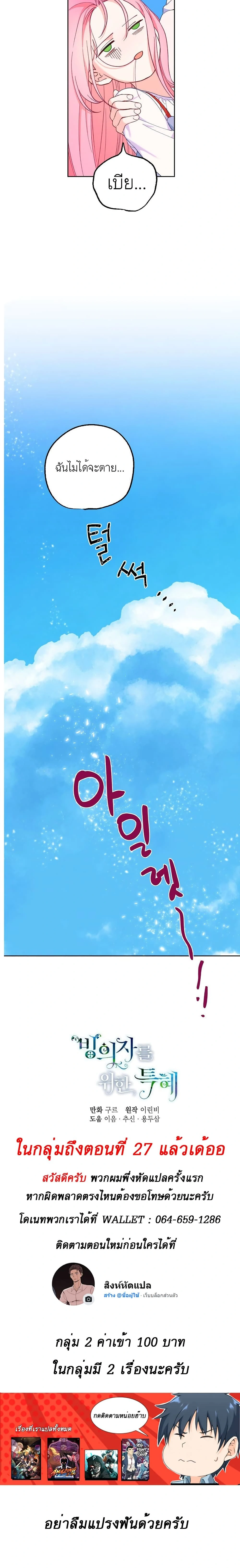 หน้าที่ 15