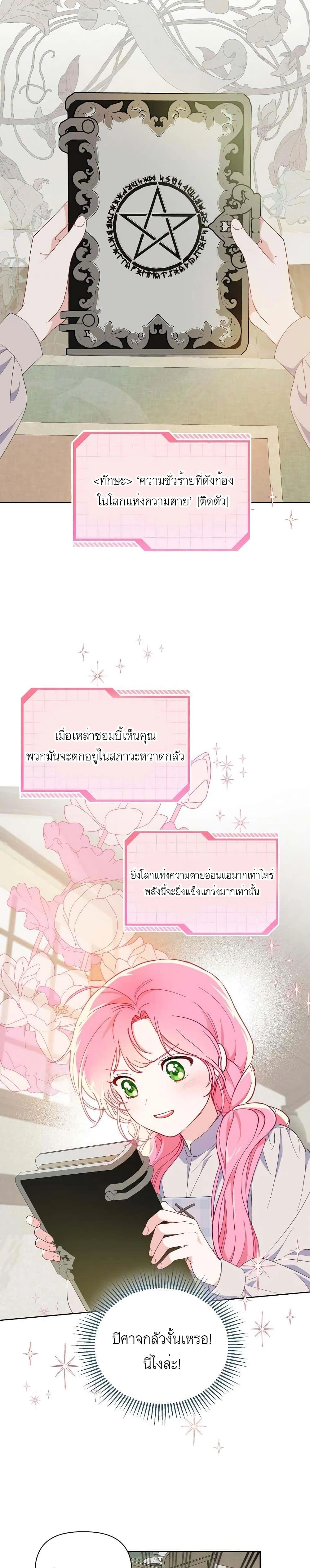 หน้าที่ 17