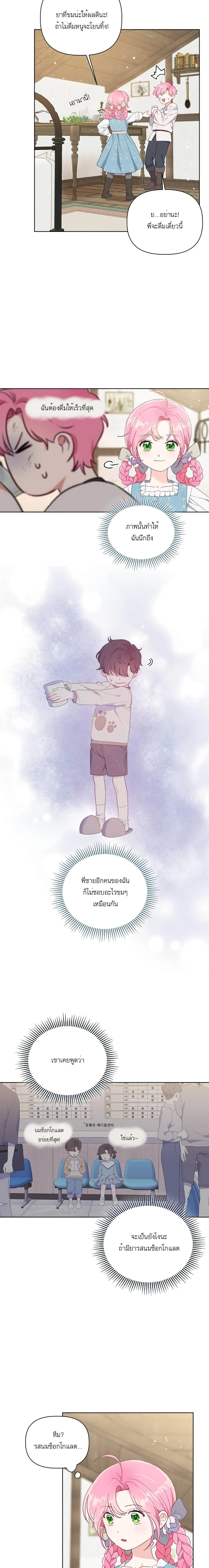 หน้าที่ 14