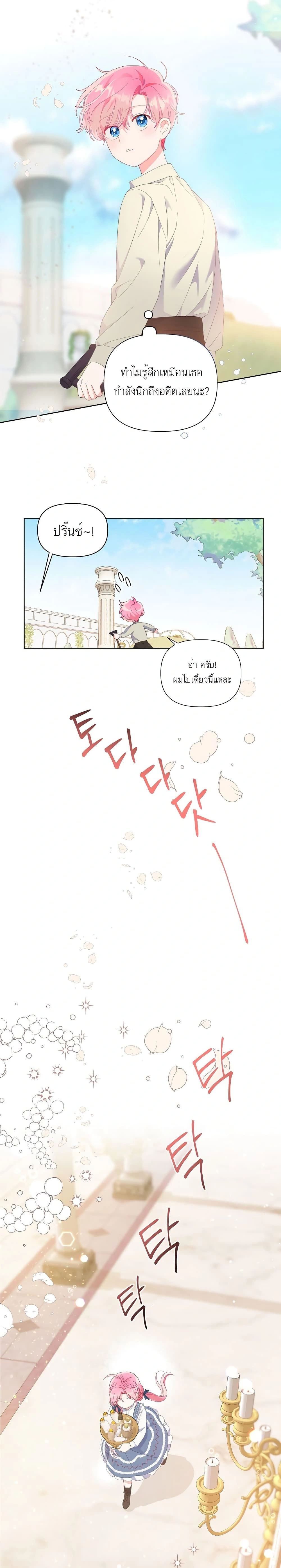 หน้าที่ 16