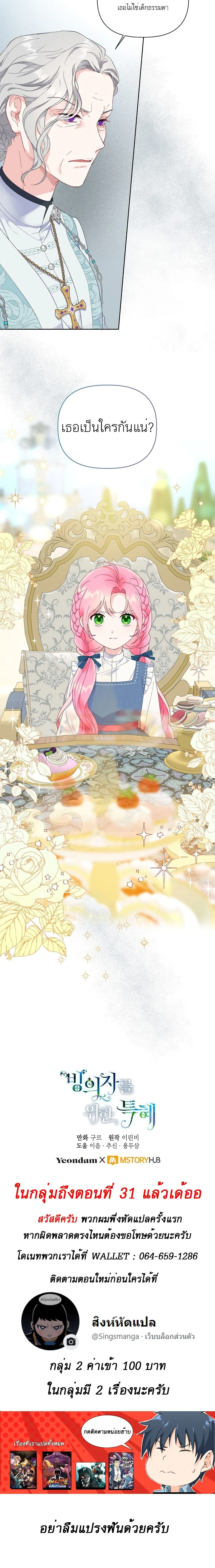 หน้าที่ 20