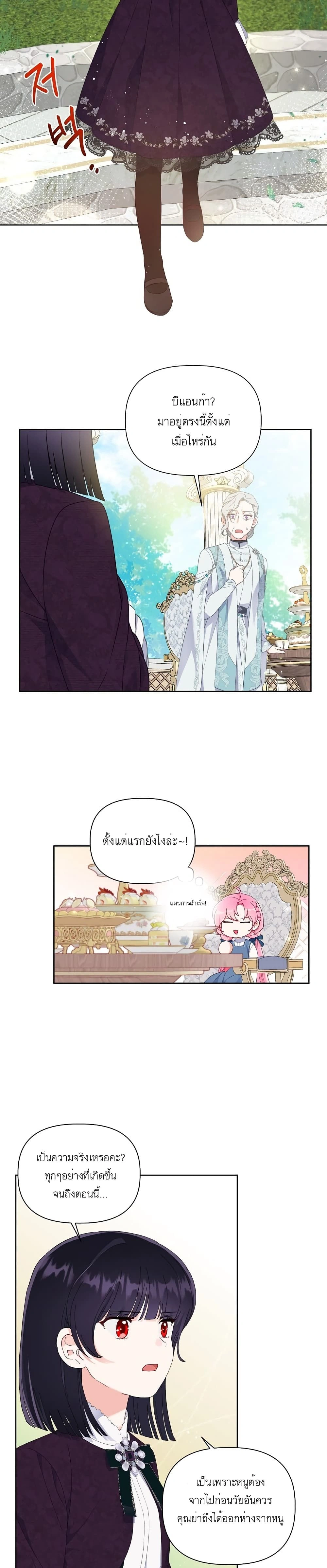 หน้าที่ 14