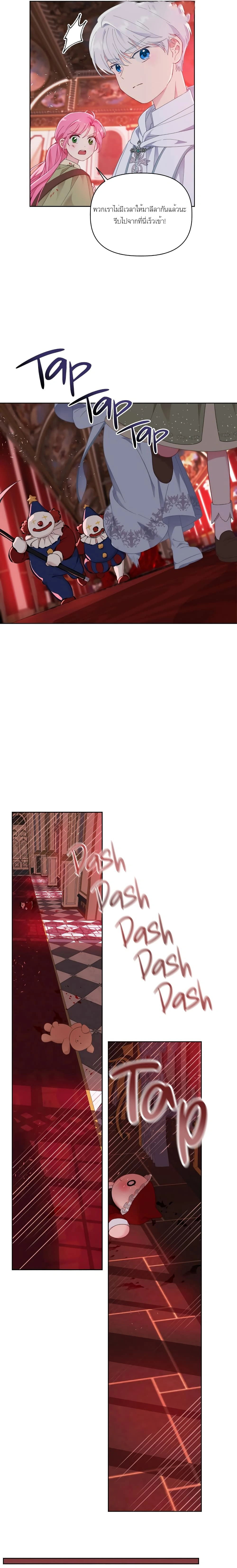 หน้าที่ 15