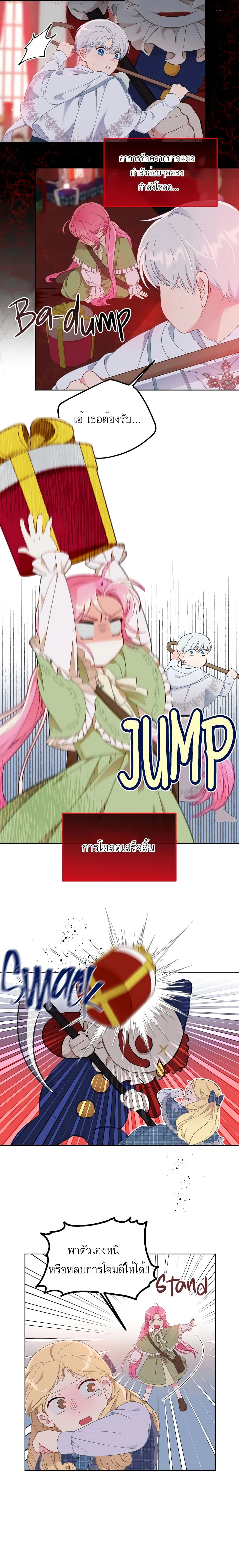 หน้าที่ 10