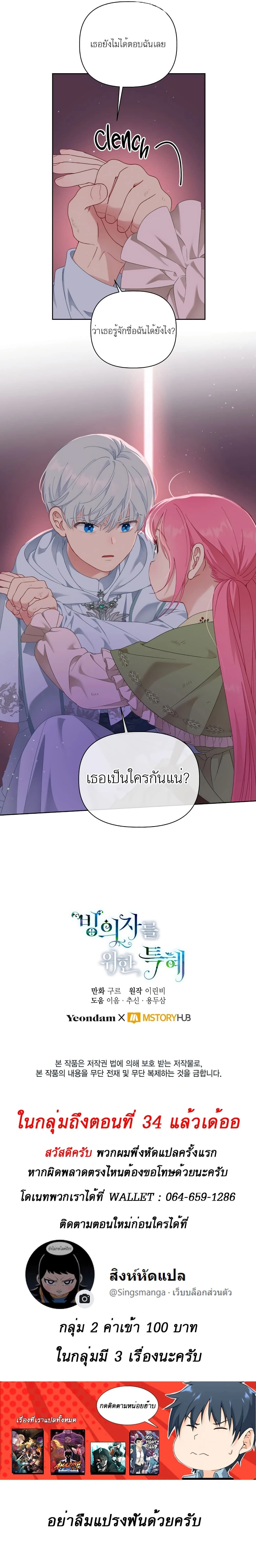 หน้าที่ 18