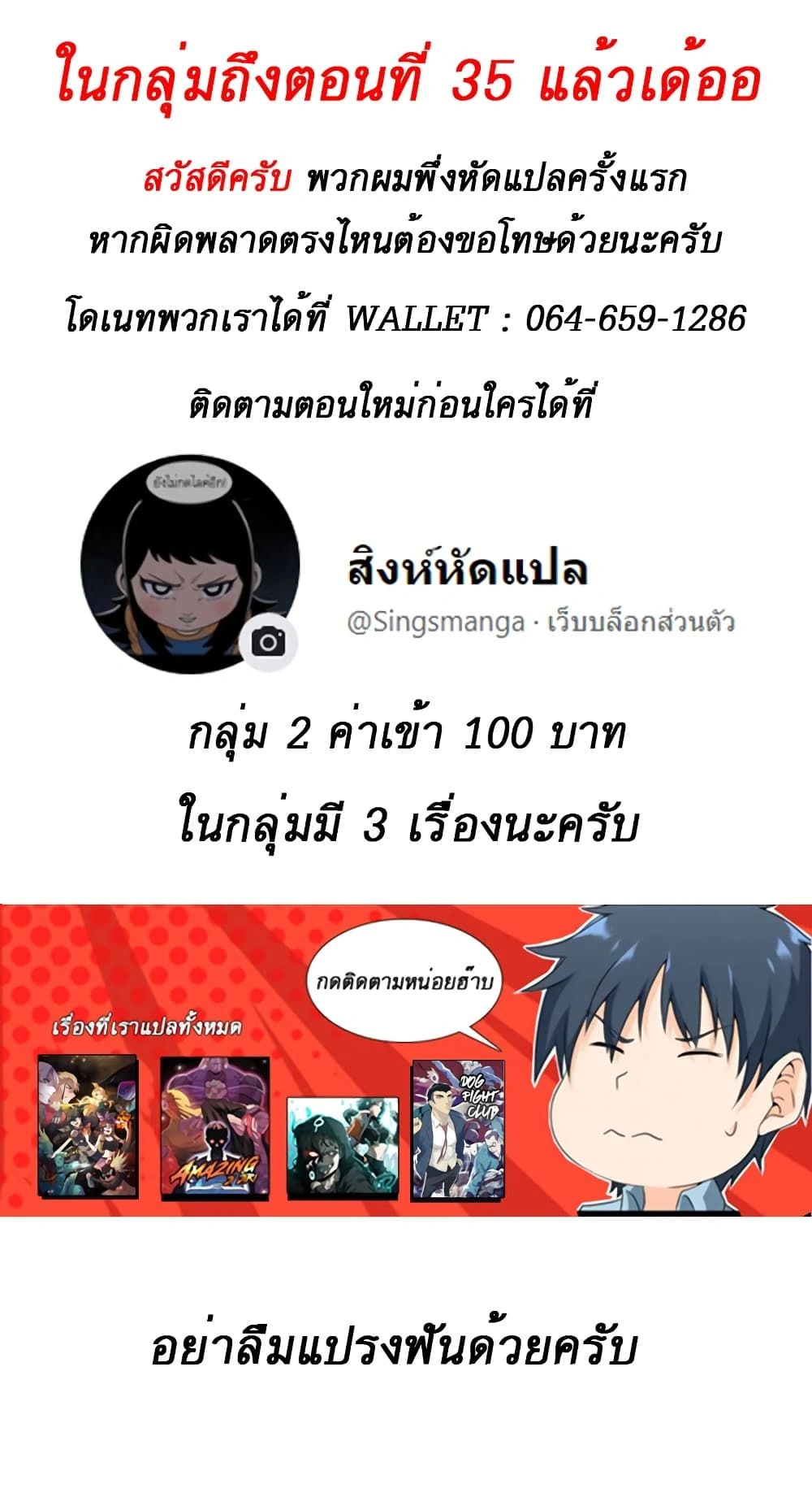 หน้าที่ 22