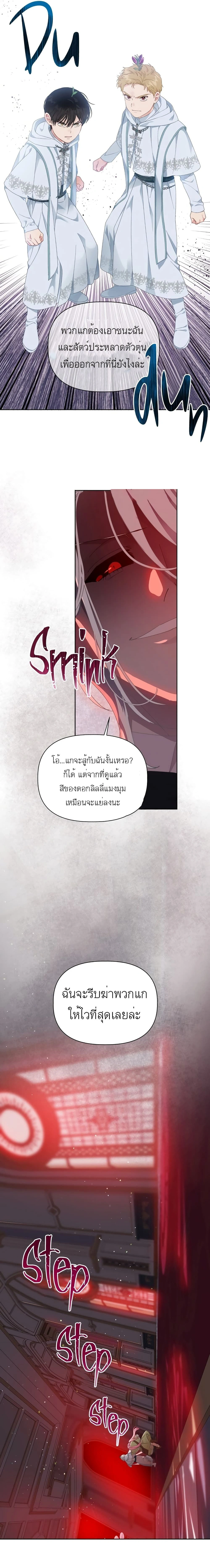 หน้าที่ 19