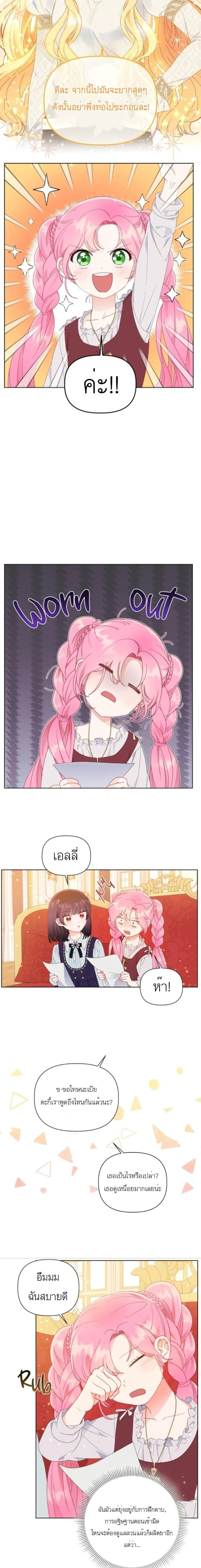 หน้าที่ 11