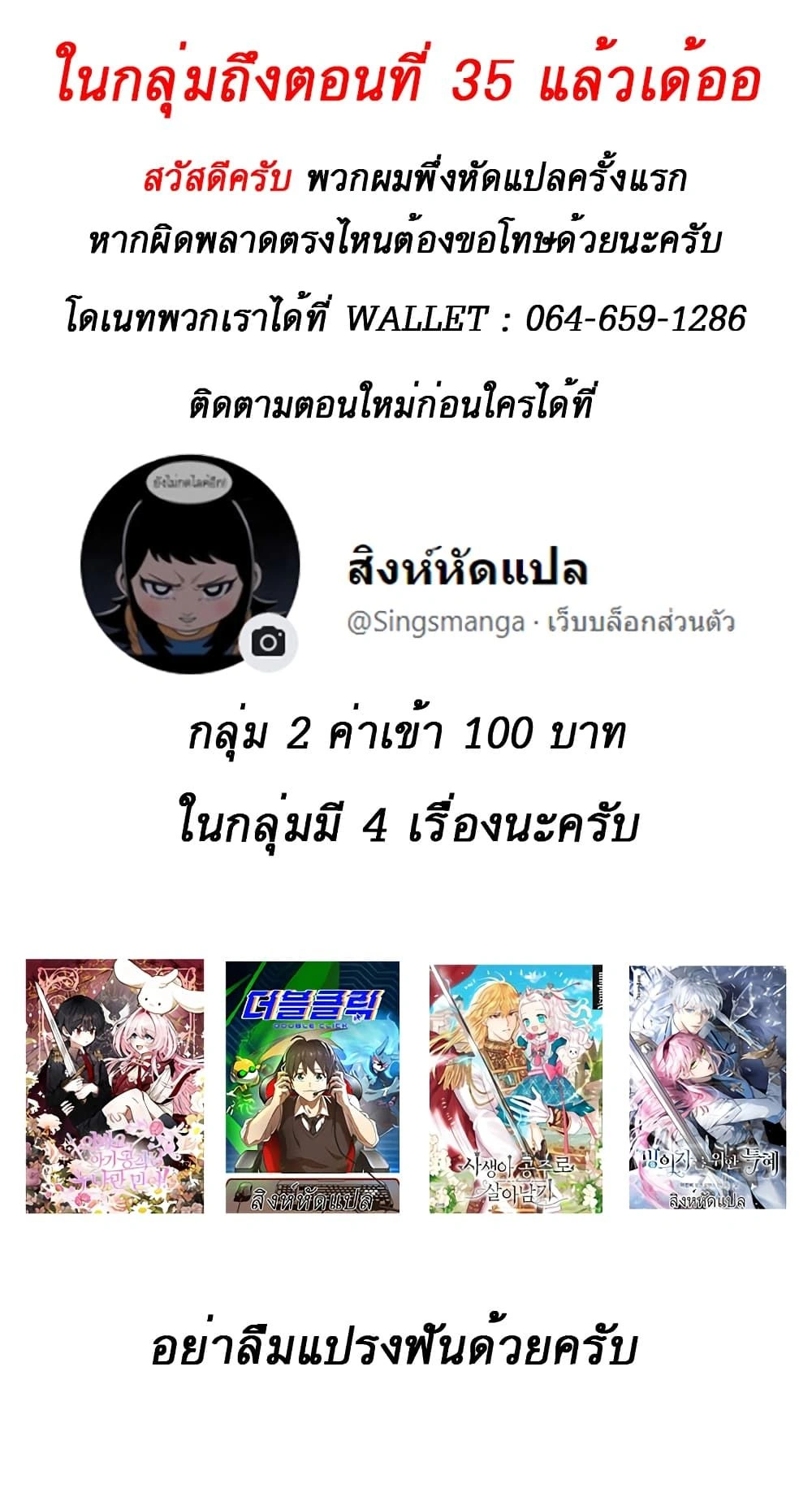 หน้าที่ 16