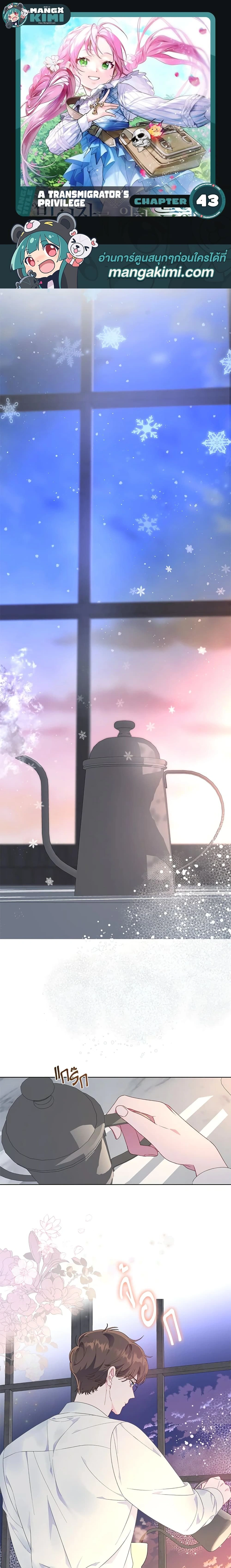 หน้าที่ 1