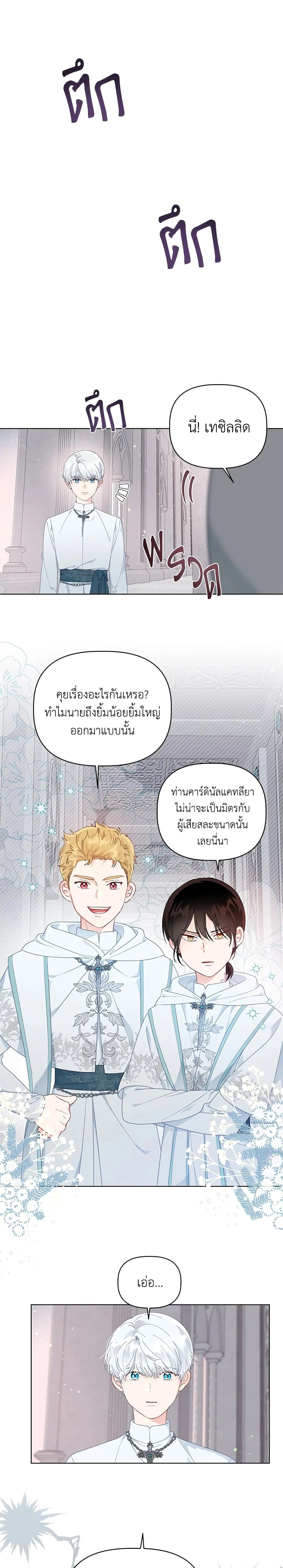 หน้าที่ 17