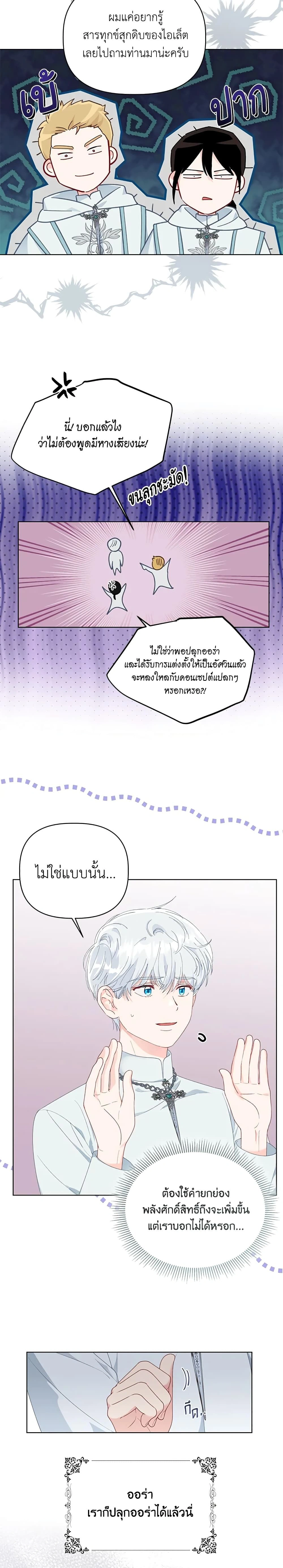 หน้าที่ 18